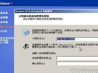 XP电脑指令使用教程（掌握XP电脑指令，提高工作效率）