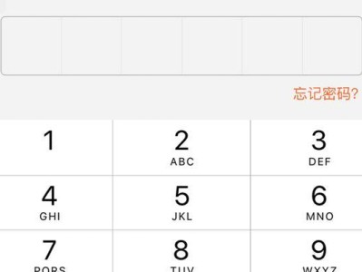 电脑键盘错误代码28的解决方法（排查和修复键盘错误代码28的步骤和注意事项）