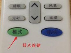 手机怎么变成空调遥控器,轻松实现智能操控
