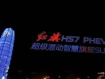 捷魅无人机（采用最新科技，捷魅无人机助您拍摄出色航拍作品）