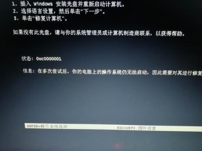 电脑打开错误的解决办法（遇到电脑打开问题？这些方法帮你解决！）