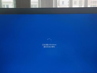 解决电脑开机出现Windows错误重启的问题（应对Windows错误重启，保证电脑正常启动）