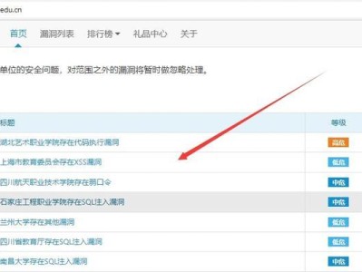 跑易到——打造便捷高效的出行体验（现代出行新选择，让你告别烦恼）