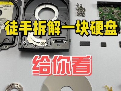 弹簧支架硬盘怎么拆下来,轻松实现硬盘更换与升级