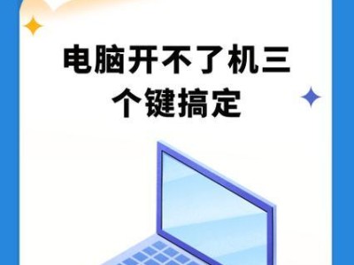 小米a1901电脑开不了机,小米A1901电脑开机故障排查攻略