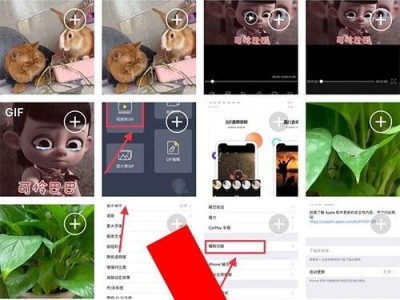 苹果手机怎么做gif,轻松捕捉精彩瞬间
