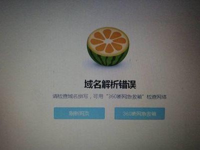 电脑连校园网证书错误（遇到校园网证书错误？别慌！跟着这个解决！）