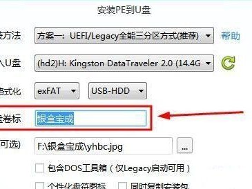 《全面教你使用手动pe装机工具进行电脑安装》（手动pe装机教程，轻松搞定电脑安装问题）