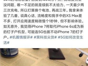 自己组装一部安卓手机,从零开始打造个性化智能终端