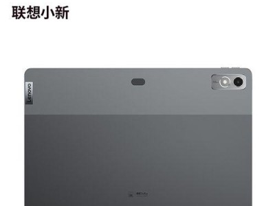 联想平板电脑投影功能的性能和优势（了解联想平板电脑投影功能的特点及应用场景）