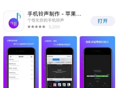 免费电脑录歌制作教程（用电脑录歌制作，轻松享受音乐创作的乐趣）