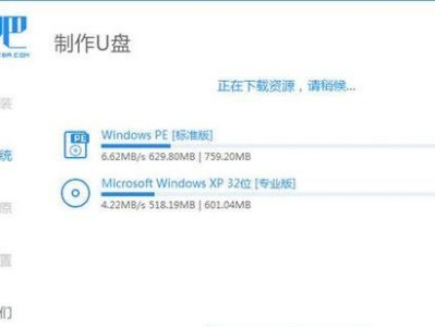 教你如何使用装机U盘安装系统（详细步骤图文教程，让你轻松搞定）