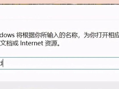 电脑连不上WiFi，解决DNS错误的方法（快速修复电脑无法连接WiFi的DNS问题）