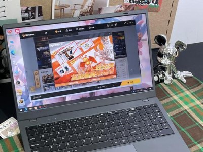 15.6游戏本（探索最新科技融入无限可能）