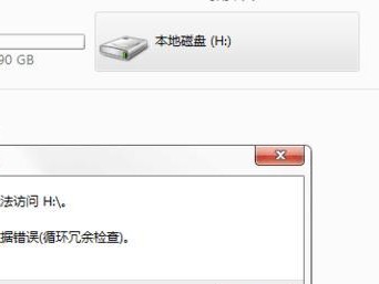 解决“双击此电脑显示参数错误”的方法（有效解决Windows系统中“双击此电脑显示参数错误”的问题）