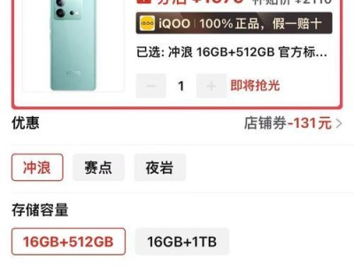 索尼9200W音箱的卓越音质和出色性能（揭秘索尼9200W音箱的独特之处和令人惊艳的特性）