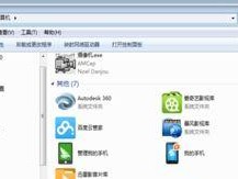 荣耀7怎么连接移动硬盘,荣耀7连接移动硬盘操作指南