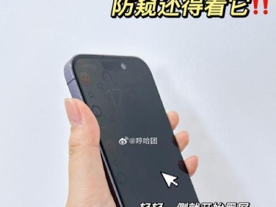 手机膜撕了会有哪些影响？（手机膜脱落对屏幕保护的重要性及替换的必要性）