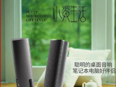 漫步者低音炮如何为音乐增添震撼效果（颠覆你对音质的认知，体验低音的狂欢）