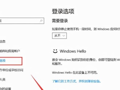 电脑开机语音密码错误的解决办法（保护你的计算机数据安全，避免密码错误烦恼）