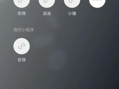 电脑双开微信程序错误解决方法（解决电脑无法双开微信程序的常见错误）