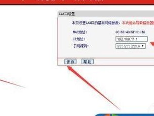 如何设置路由器复位后的步骤（轻松重置路由器并进行设置的详细步骤）