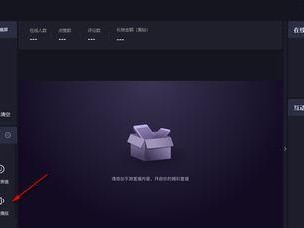 电脑怎么看快手直播间,电脑端观看全攻略