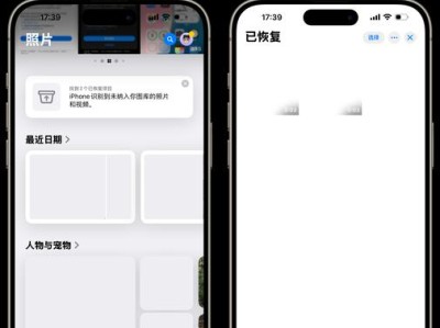 如何还原最近通话？（通过技巧和工具有效还原通话内容）