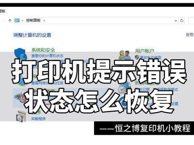 如何解决电脑打开错误的问题（设定正确的开机选项是关键）