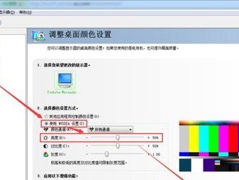电脑亮度怎么调,智能生活新体验