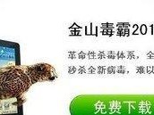 卡巴斯基和360，谁是更好的杀毒软件？（卡巴斯基与360，性能与安全兼得的选择）