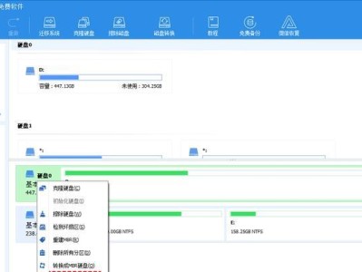固体硬盘怎么擦除掉痕迹,固态硬盘数据痕迹彻底清除指南