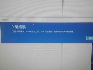电脑重新命名发生错误——技术的无奈与挑战（探究电脑重新命名错误的原因与解决方法）