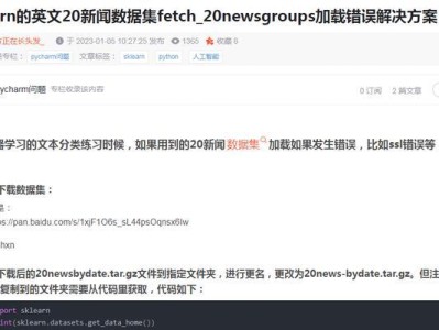 利用头发清理电脑代码的教程（通过利用头发清理电脑代码，提高程序效率和保持电脑运行顺畅）