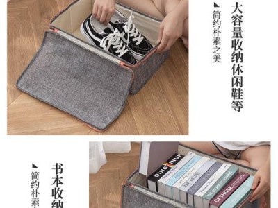 如何利用电脑收纳衣服？（一步步教你将衣物整理得井井有条）