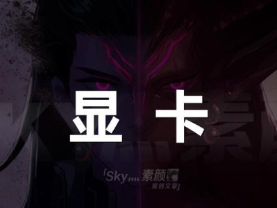 DNF垃圾电脑优化教程（简单操作让你的电脑提速，告别卡顿困扰）