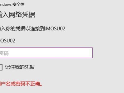 解决电脑主机更换WiFi密码错误的问题（网络连接问题｜更改密码错误｜WiFi设置）