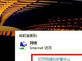 电脑出现错误651的解决方法（快速修复网络连接问题的关键步骤）
