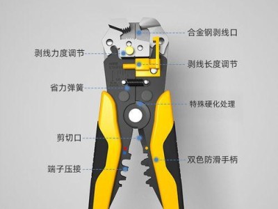 自动电脑剥线使用教程（快速高效的剥线技巧与方法）