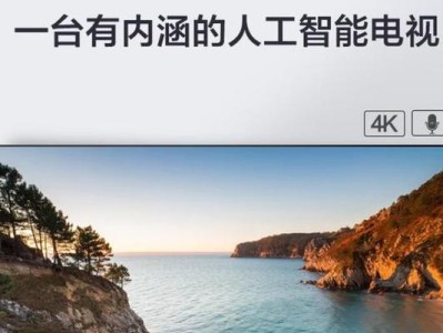 科迅电视机的卓越品质（探秘科迅电视机的领先技术与用户体验）
