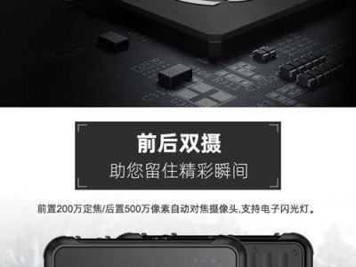 蓝牙连接电脑身份错误的原因和解决方法（探索蓝牙连接电脑时身份错误的根源及应对策略）