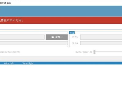 瑞星路由卫士（全面防护、高效稳定，瑞星路由卫士让网络无忧）