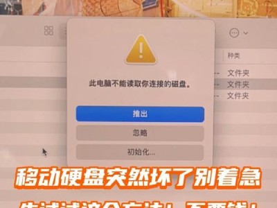 wd移动硬盘识别不了怎么修复,故障排查与修复指南