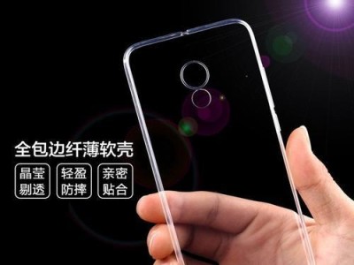 魅族M688Q（探索魅族M688Q的功能和特点，轻松满足您的各种需求）