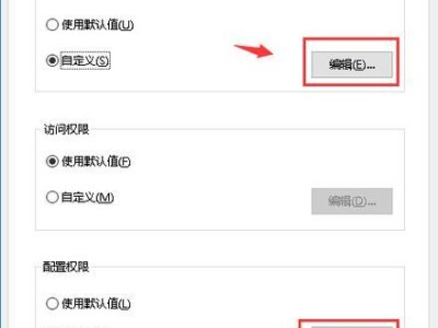 电脑691错误解决办法大全（快速解决电脑691错误，让您的电脑重新恢复正常）