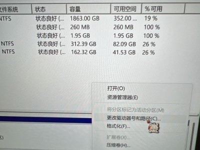 笔记本硬盘不识别,全面解析故障原因与解决策略