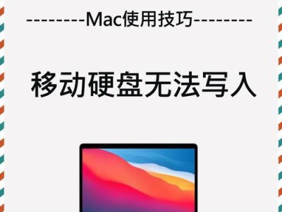 苹果硬盘移动硬盘怎么读取,苹果系统下轻松读写移动硬盘的实用指南