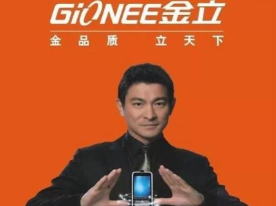 以嘉源手机怎么样？（探索以嘉源手机的功能与性能，一起来了解吧！）