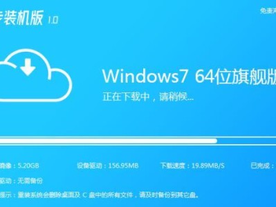 通过光盘重装Win7系统的简易教程（一步步指导您如何使用光盘重新安装Win7系统）