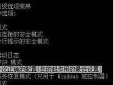解决新笔记本电脑系统错误的有效方法（让你的新笔记本电脑运行如新的秘诀）